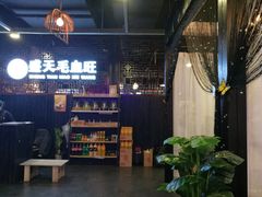 -盛天毛血旺非遗美食(观音桥店)