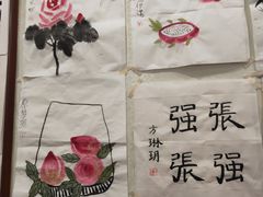 -东书房硬笔·国画·古筝·围棋·软笔·国学(新北校区)