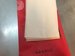 -易记皮肚面(明瓦廊店)