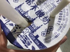 -大嘻咹biangbiang面(历史博物馆店)