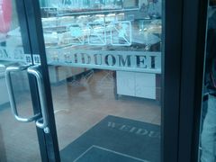 -味多美蛋糕(新和平里店)