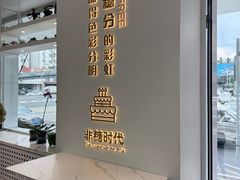 -打包幸福(安发店)