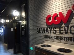 -CGV影城(广州K11店)