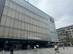 -北京华联生活超市(兰州东方红广场店)