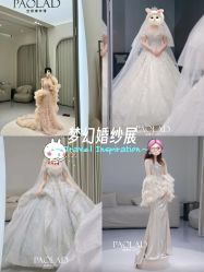 -南京宝娜嫁衣婚纱礼服馆(中央路店)