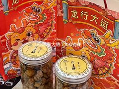 -潮汕大目牛肉火锅(皇岗旗舰店)
