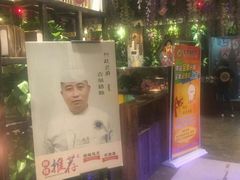 -寂寞的豆芽(龙泽路店)