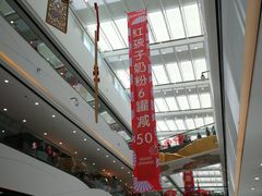 -万达茂商场(南京仙林店)