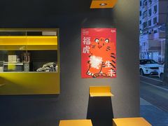 -Wave 未(万科广场店)