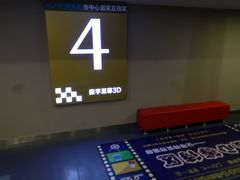 -幸福蓝海国际影城(崇安寺T12店)