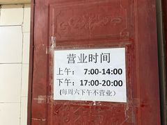 -正宗杨记普洱酸醋米线(总店)