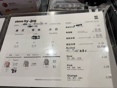-JPG canteen(广州寺右公馆店)