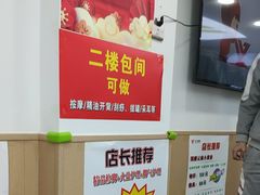 -郑远元专业修脚房(凌兆路店)