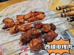 -王记西鎮电烤肉(汶上路店)