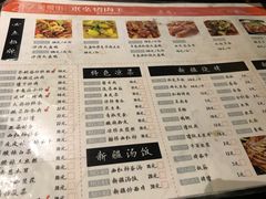 菜单-217丰惠源抓饭(星湖街店)