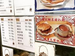 -梓记牛什(總店)