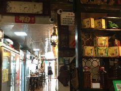 -惠康汤粉店(惠新中街店)
