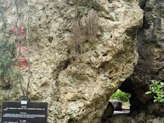 -南京金牛湖风景区