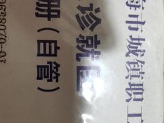 -上海市徐汇区口腔医院