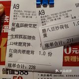 聚鑫朋肥肠值得吃？