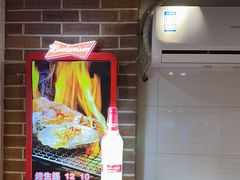 -三毛烤羊腿(乐园路总店)