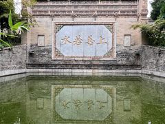 -西安关中民俗艺术博物院