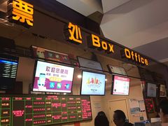 -嘉华国际影城(学清路店)