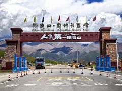 -祁连山·岗什卡雪峰景区