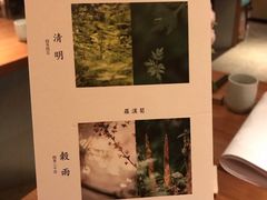 -天水蔬食料理(树德之光店)