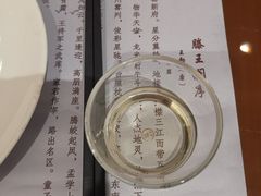 -豫璟轩中餐厅(南昌万怡店)