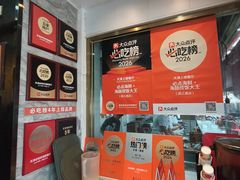 -必点海鲜·海肠捞饭大王(滨江道店)
