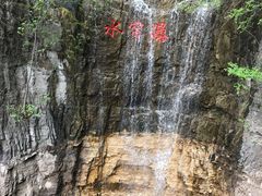 -十渡东湖港风景区