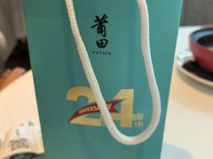 -莆田餐厅PUTIEN(金融街购物中心店)