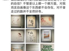 -艺仓美术馆