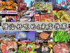 -聚盛源蒸汽海鲜火锅烤肉自助(巨川金海岸购物广场店)