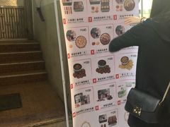-珍妮曲奇聪明小熊(上环店)