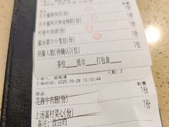 -点都德(皇岗村店)