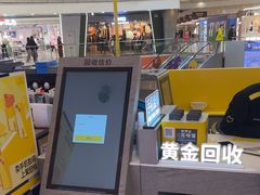 -爱回收(打浦桥日月光店)