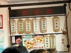 -哑巴生煎(临顿路店)
