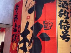 -宏姐串串香(宏伟路店)