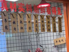 -古乐牛香·鲜牛肉牛杂火锅(新区店)