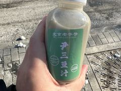 -尹三豆汁(天坛店)