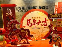 -三谷里·生态水疗空间(五一店)