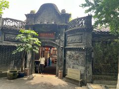 -院8里·少城记忆老川菜(宽窄巷子店)