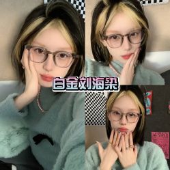 -藤野造型烫发染发