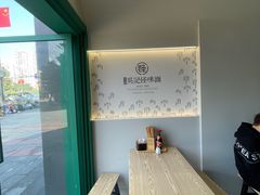 -吴记怪味面(牛王庙店)