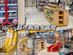 -丽达购物中心(崂山店)