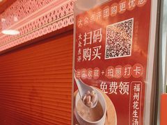 -闽上鲜·福建菜(龙湖滨江天街店)