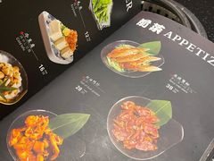 -牛焱·烧肉酒肆(五大道店)