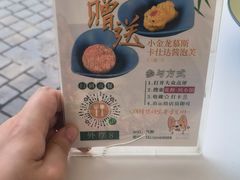 -听香·678茶铺(猛追湾店)